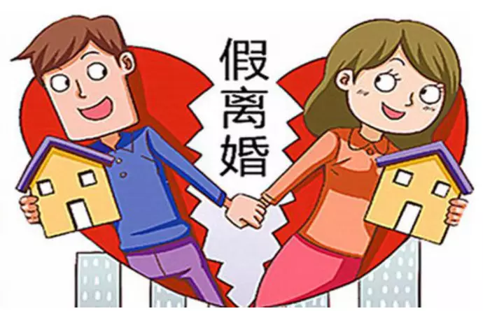 4、離婚註定要復婚的八字:這兩個生辰八字離婚後還可以復婚嗎？