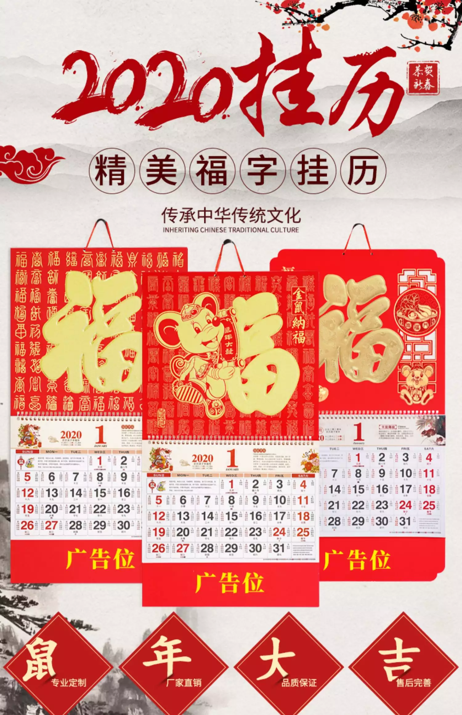 9、年老黃曆:年的黃曆與以前几几年的黃曆一樣？