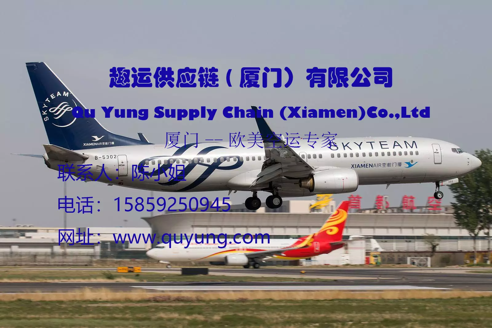 9、德國空運到中國價格表:中國到德國空運的郵費是多少