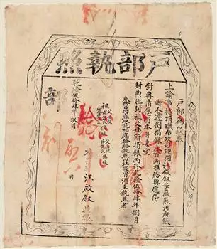 年九月初六命格：年九月初六齣身的男人什麼命