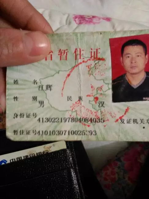 7、怎麼知道對方有沒有離過婚:怎樣知道對方是否離過婚的？