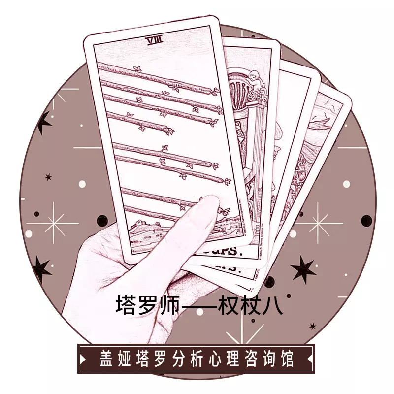 2、塔羅測試我們何時複合:測複合，求解塔羅牌。問：多久能複合？機率？幫我解釋一下謝謝