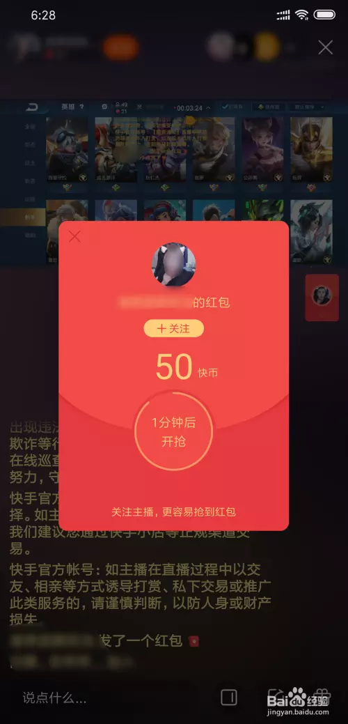 發紅包代表什麼：我老公的爸爸給個我元的紅包代表什麼含義