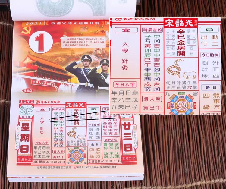 1、馬在年的運勢宋韶光:屬馬人年運勢及運程每月運程