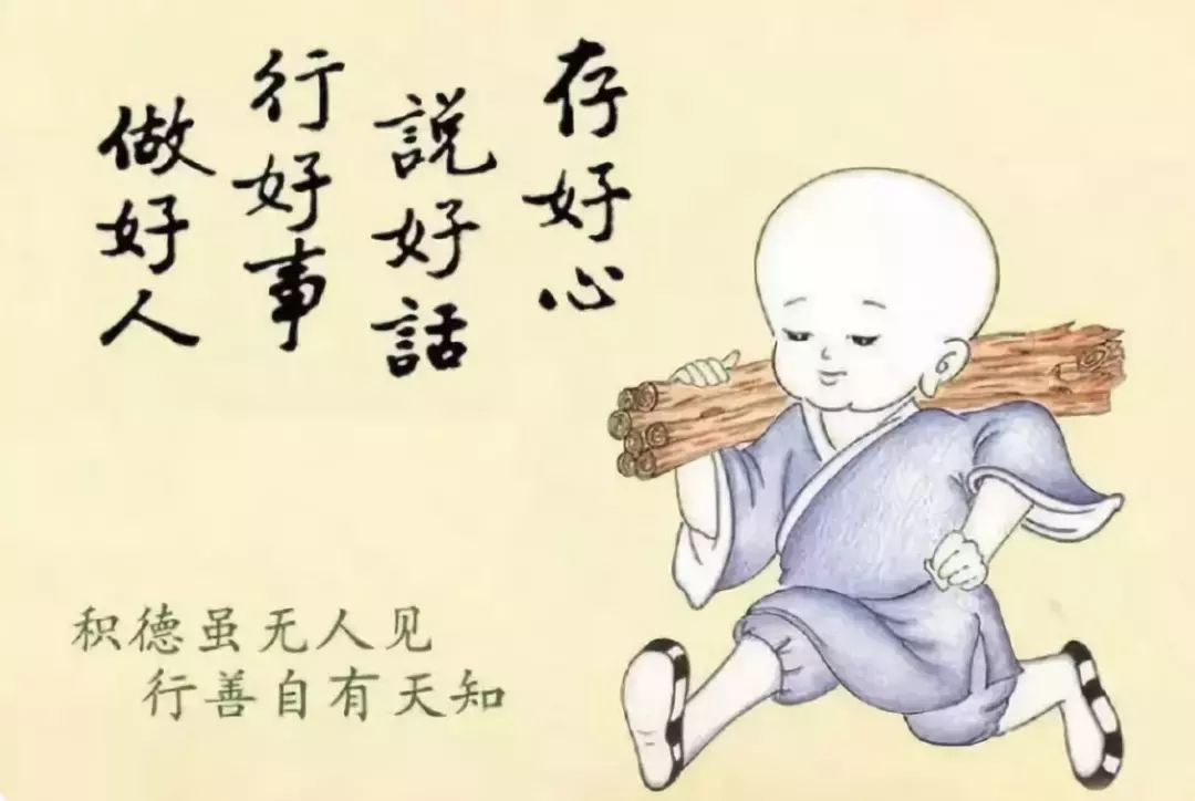 2、子女來得晚的人:兒女是、還債、報怨、討債來的，自己子女屬於哪種？