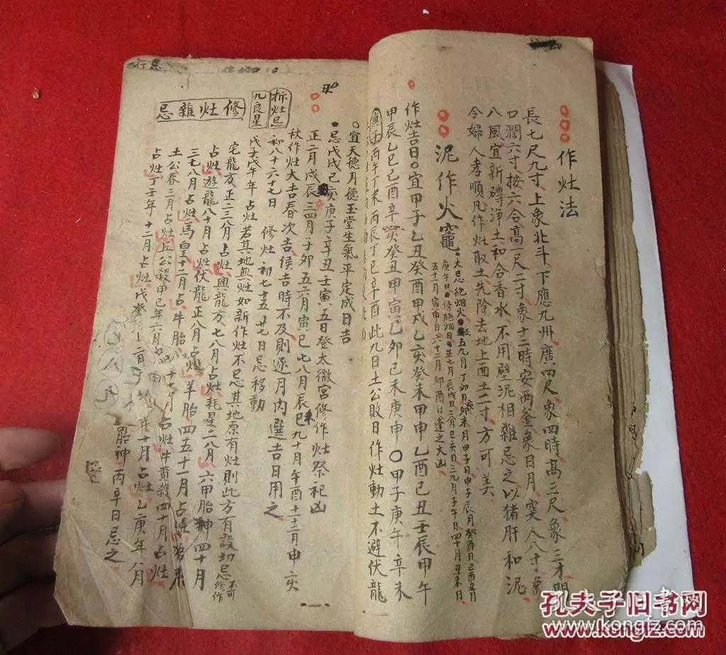 1、三元男女合婚定局表:三元合婚為凶可以結婚嗎?
