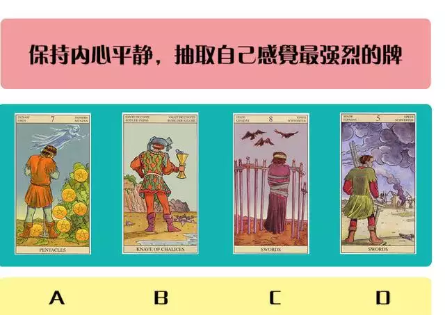 3、心理測試正緣:心理測試：看圖，你看到什麼，測測你的性格與愛情