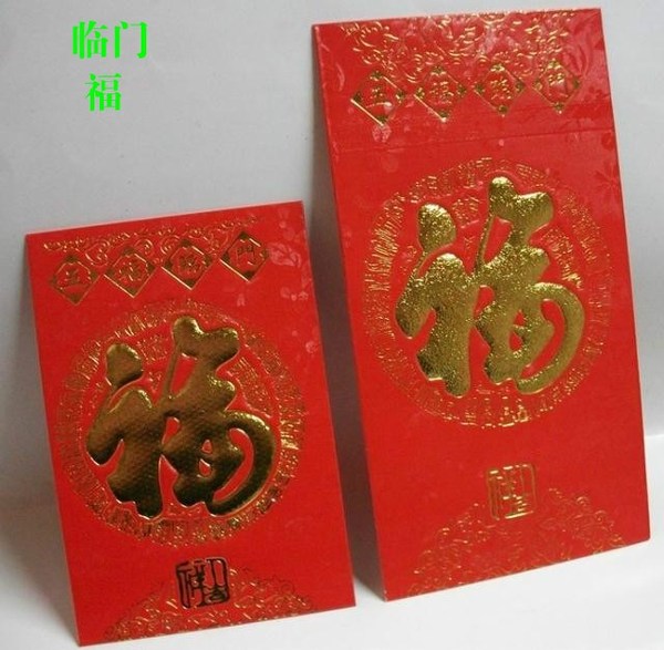 朋友生日紅包祝福数字代表：過生日紅包的吉利数字有哪些