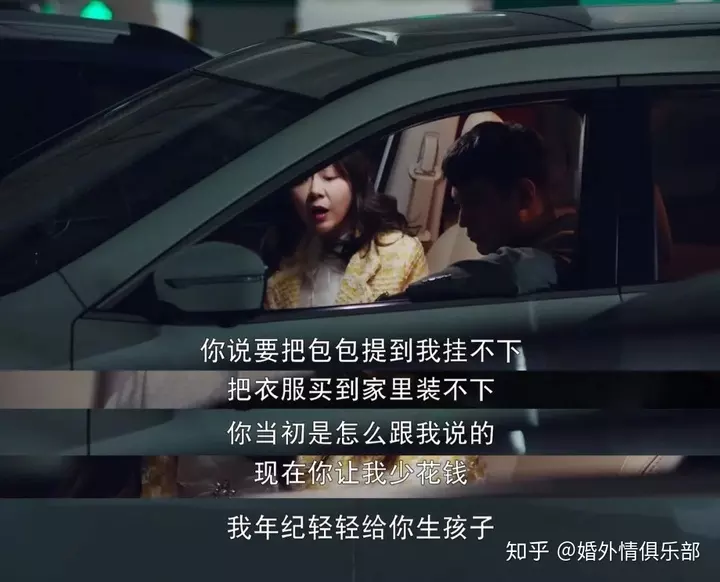 1、男人出軌會不會愛上小三:一個出軌的男人真愛小三有什麼表現