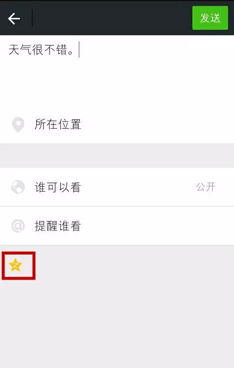 3、老婆微信聊天同步接收靠譜嗎:微信同步真是騙人的嗎？