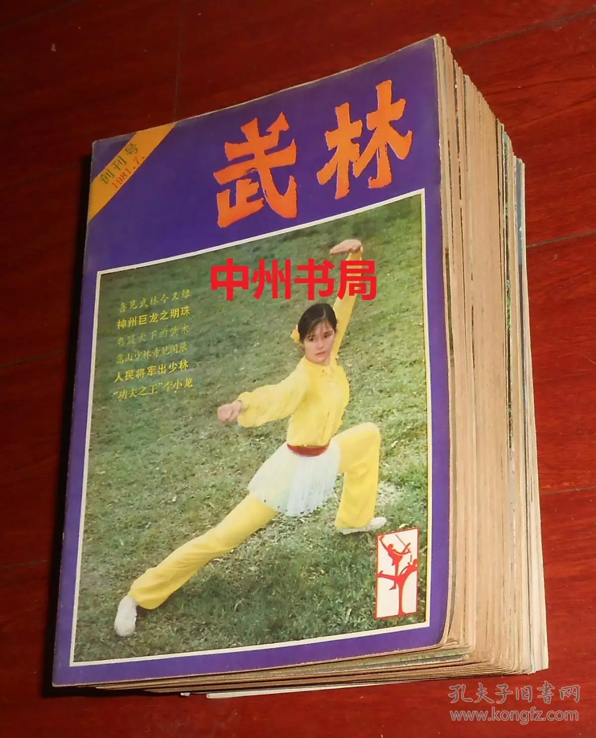 3、男子屬鼠女人屬雞的能婚配嗎:男屬鼠女屬雞配嗎_鼠和雞配嗎？