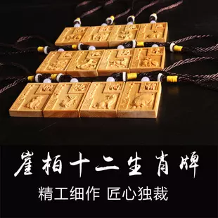 曾仕強生肖屬相與運氣：屬相和運氣有關係嗎？