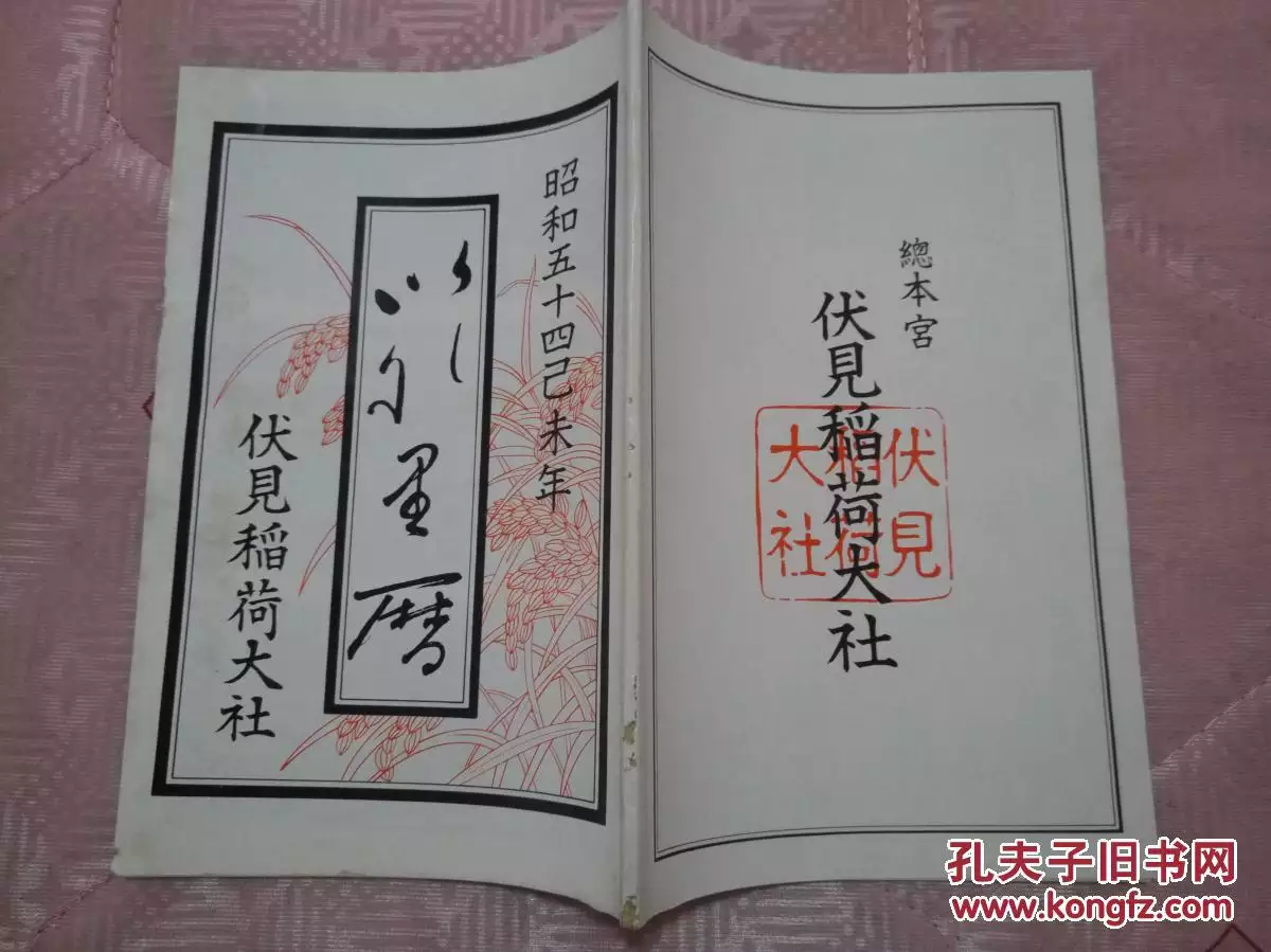 2、年運勢:年生今年財運