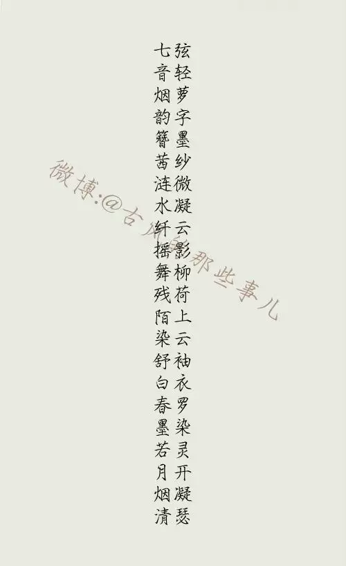 5、四字情侶昵稱配對:求一對四個字的情侶名字