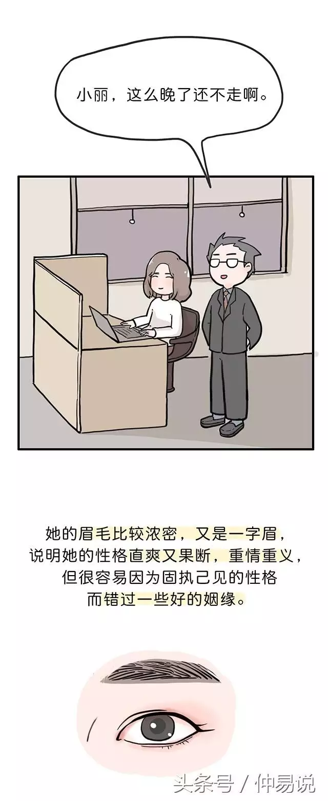 4、不宜早婚是指幾歲:早婚是指多少歲