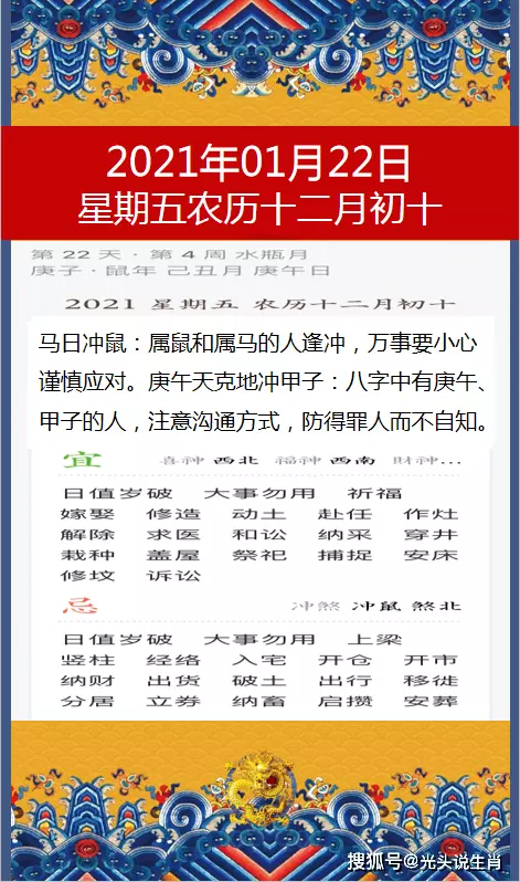 1、測試事業運程:年射手座的事業運勢如何？