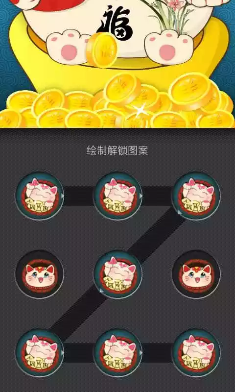 5、招財貓app是干什麼用的:招財貓軟件怎麼樣？