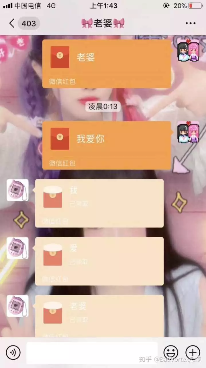 3、情人節發紅包怎麼發:女人問怎麼想起情人節給我發紅包男人怎麼答覆？