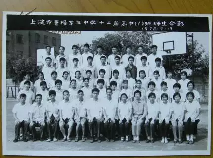 3、年高中畢業時間:上世紀年入學高中到哪裡查詢