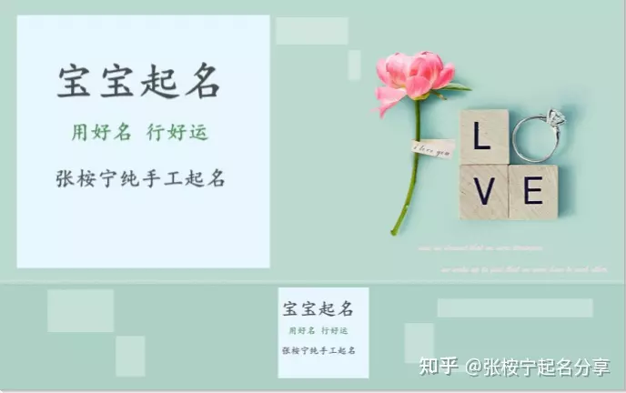 7、屬虎男孩取名大全:屬虎的男孩起什麼名字好？