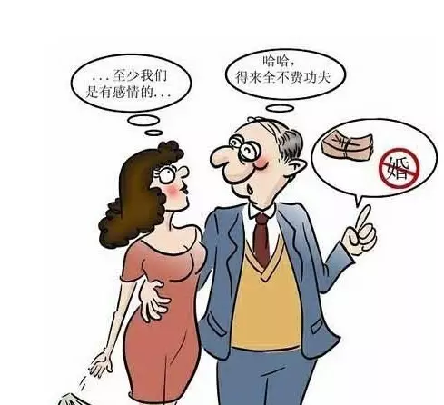 7、老闆為啥找員工做小三:做為一個如何處理老闆的小三和員工的關係
