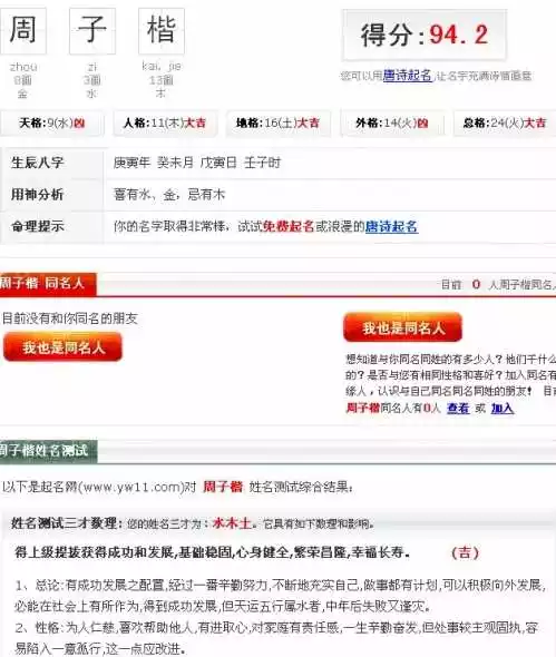 帶來運氣最好的網名四個字女：四個字的網名能帶來好運氣的