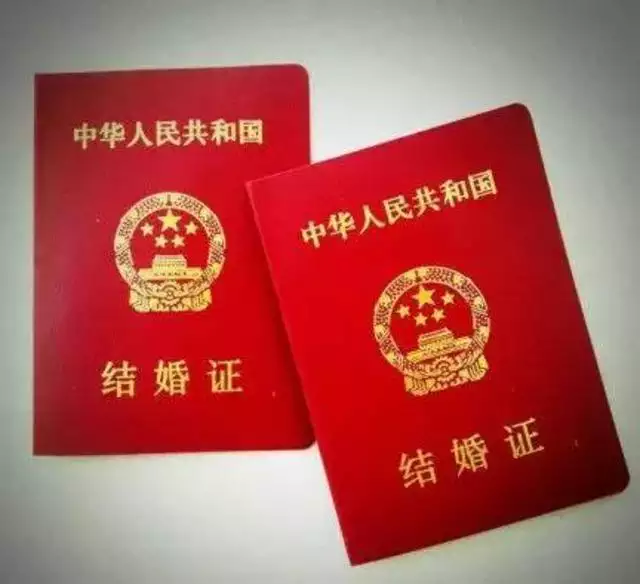 1、婚姻兩合是什麼意思:婚姻 成合 是什麼意思