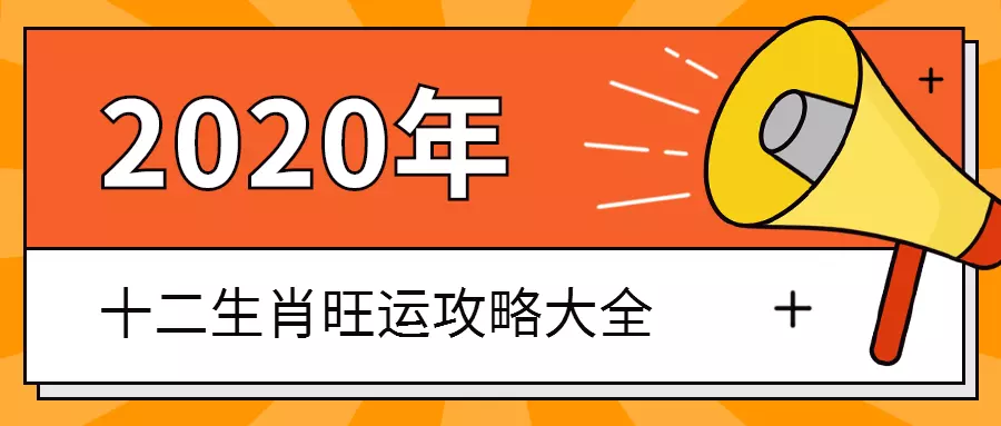 牛年哪個屬相犯太歲：屬鼠人今年運勢年每月運勢 女