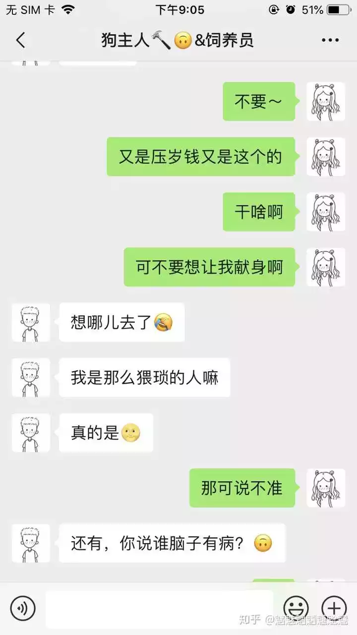 1、測試和前任還有緣分嗎:心理測試：你和前任還有複合的可能嗎