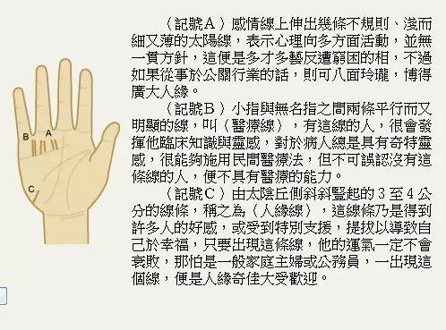 求一些有暗示順利 發財 吉祥 大氣 新潮的詞語 2-4字即可