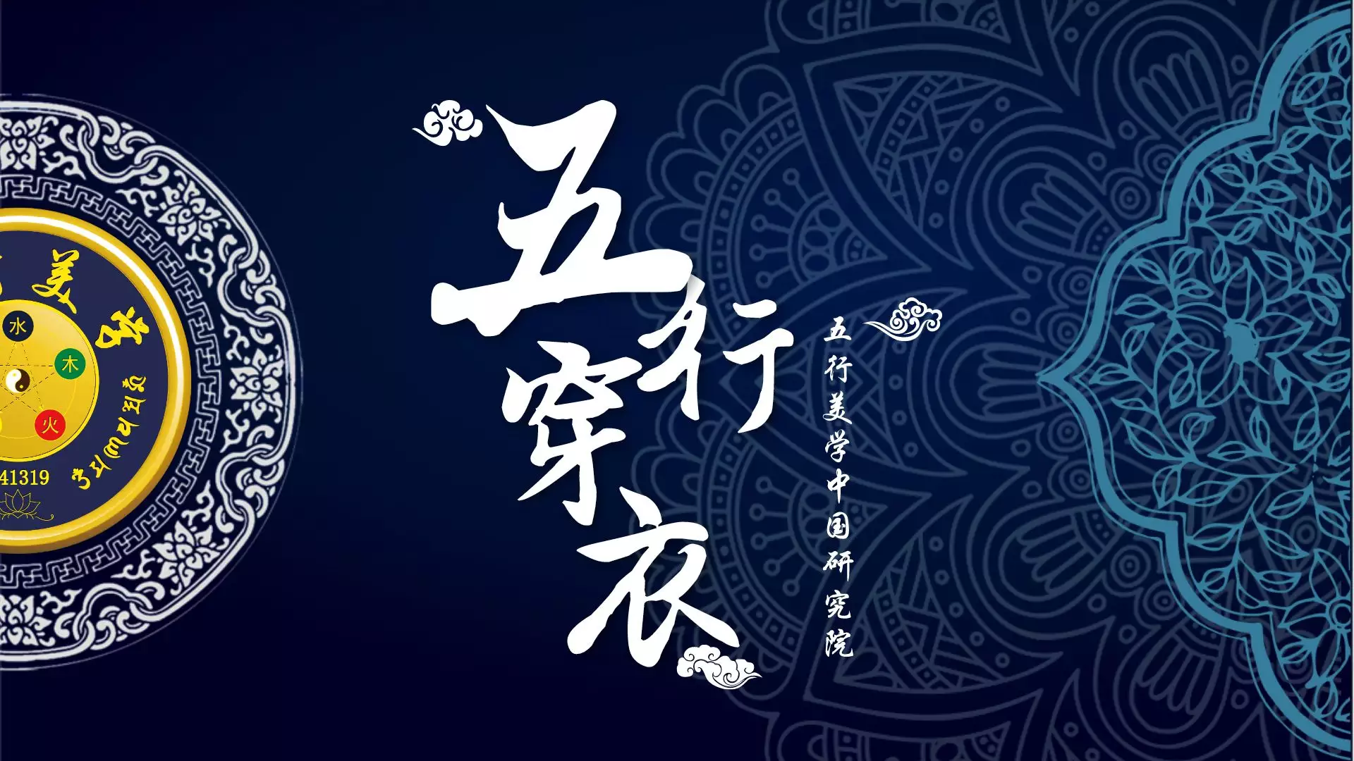 1、五行穿衣播報:五行穿衣貼吧這個到哪裡啊啊