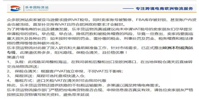 3、從中國寄快遞到意大利怎麼寄:從中國寄東西到意大利。大概需要多長時間