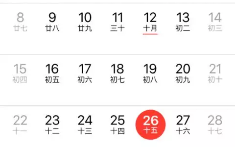 一月份的孩子屬相算陰曆照樣陽曆：叨教孩子的生肖到底是按陽曆算照樣陰曆算？