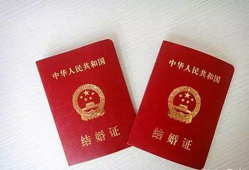 3、系統能查到娶親配偶嗎:在間能查到本人的婚姻狀態嗎?