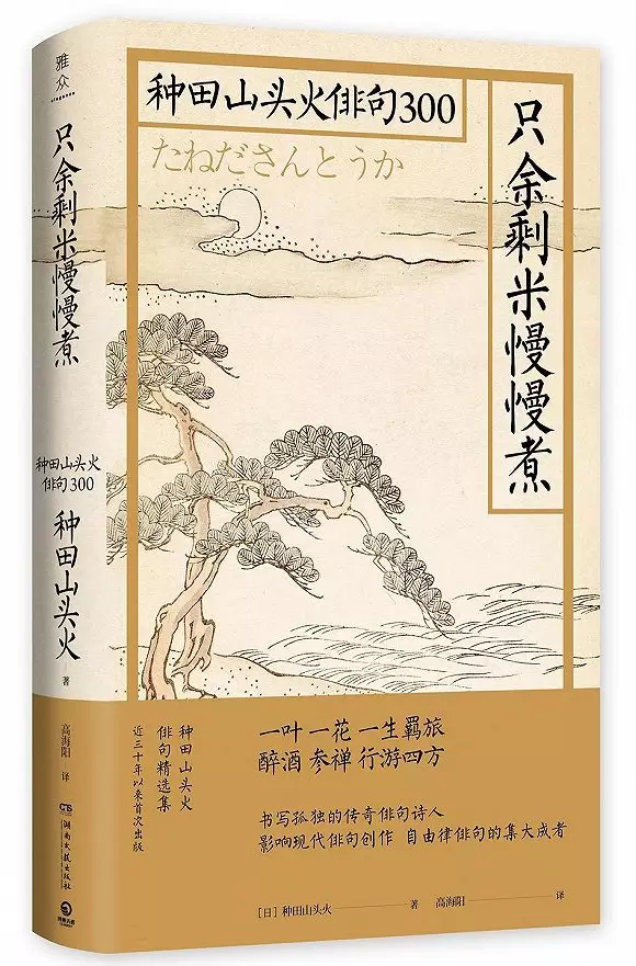 1、山頭火與山頭火婚配會各過各的嗎:有誰知道山頭火命和山頭火命合嗎！