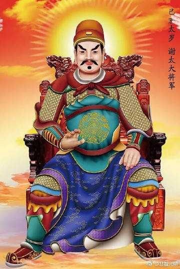 牛年犯太歲的四個屬相衝撞：牛年太歲沖什麼生肖