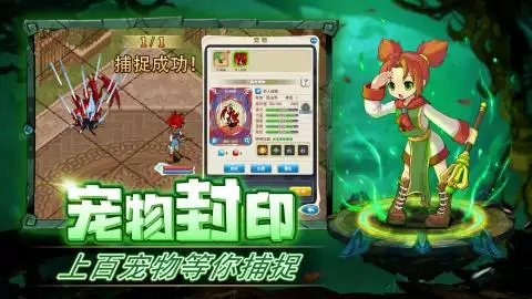 歸來自動搶紅包軟件：有沒有一種自動搶紅包的軟件
