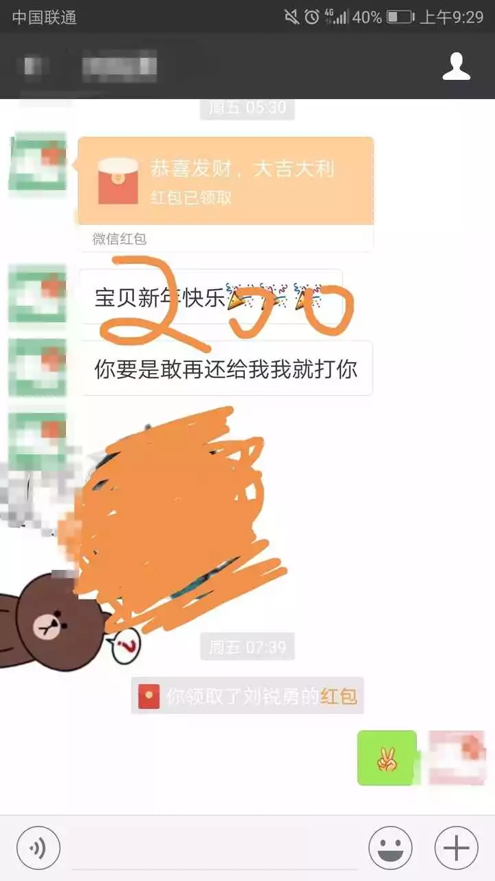 生日紅包發88.88合適嗎：紅包88.88代表什麼意思