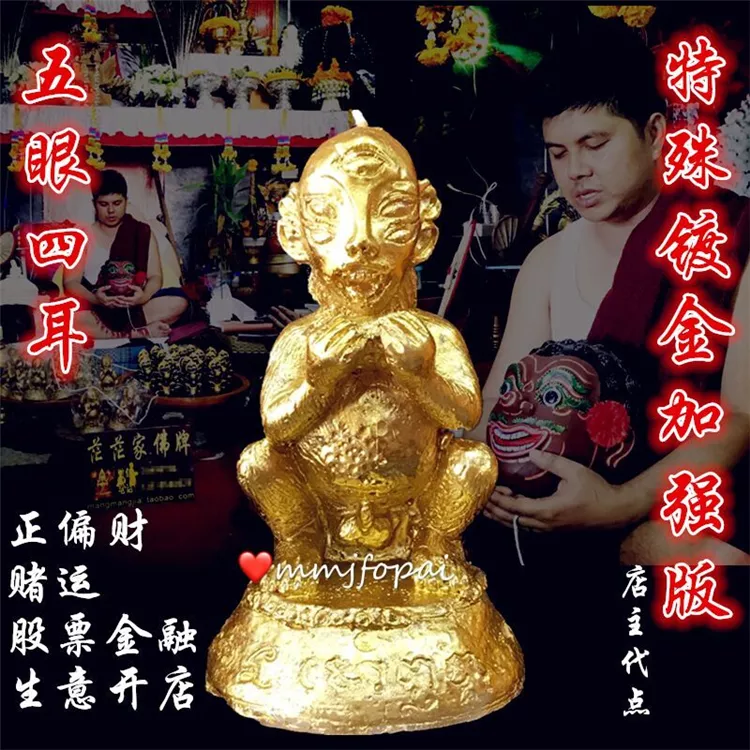 2、增加賭運的牌:最靈的轉賭運方法？