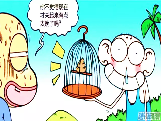 亡羊補牢為時不晚是什麼屬相：亡羊補牢，為時不晚的意思是什麼？