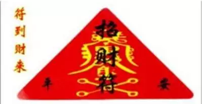 3、打牌運氣差怎麼轉運:運氣差應該怎樣轉運啊？