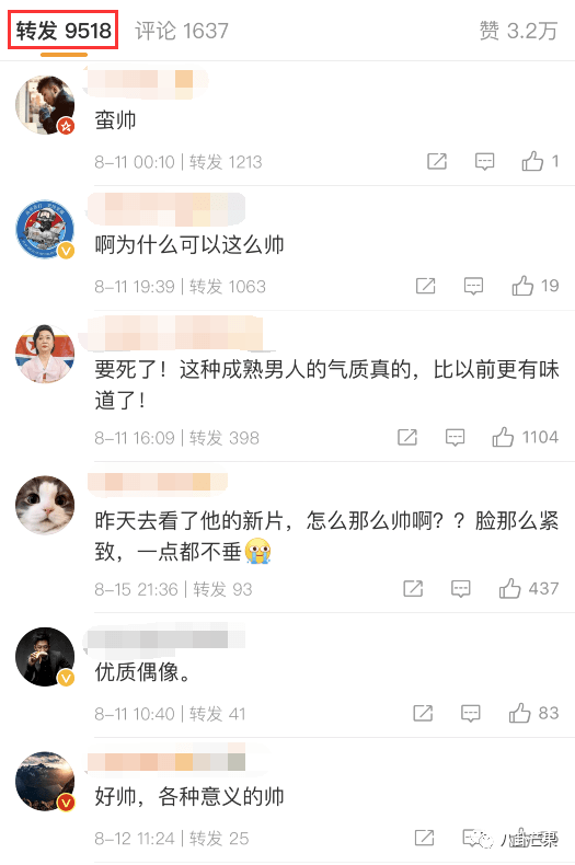 2、小生20有四未經婚配:問:不知令郎婚配與否 該怎麼回覆？