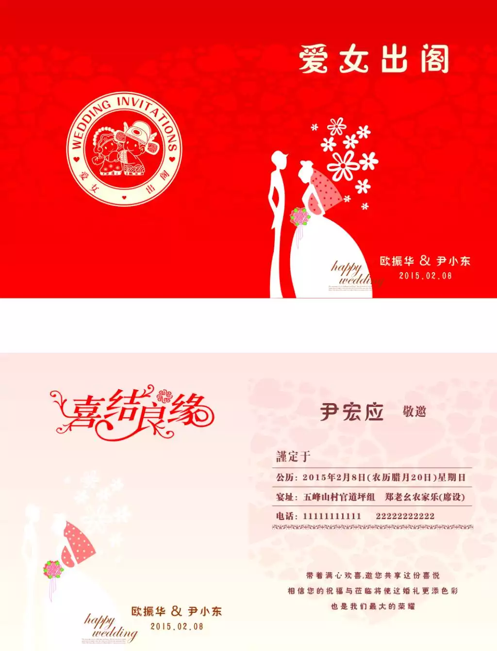 3、婚姻測算我何時結婚免費:自己什麼時候結婚，免費為大家算一算