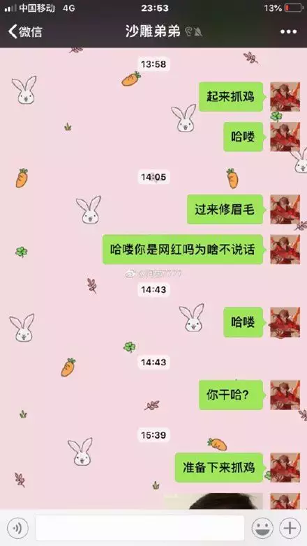 1、姐給弟發生日紅包多少合適:弟弟生日發紅包多少合適？