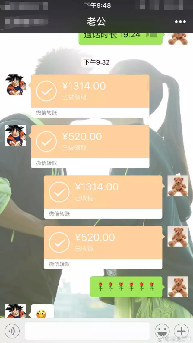 老婆的生日紅包發多少好：老婆生日微信紅包發多少
