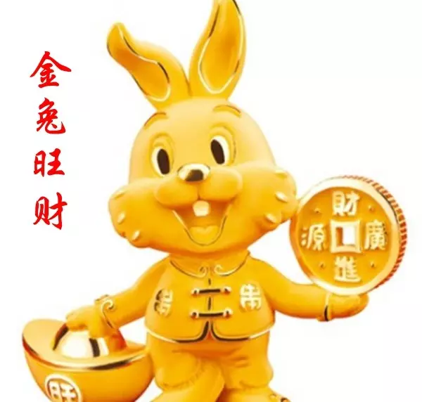 1、生肖年齡對照表:屬狗的年齡表