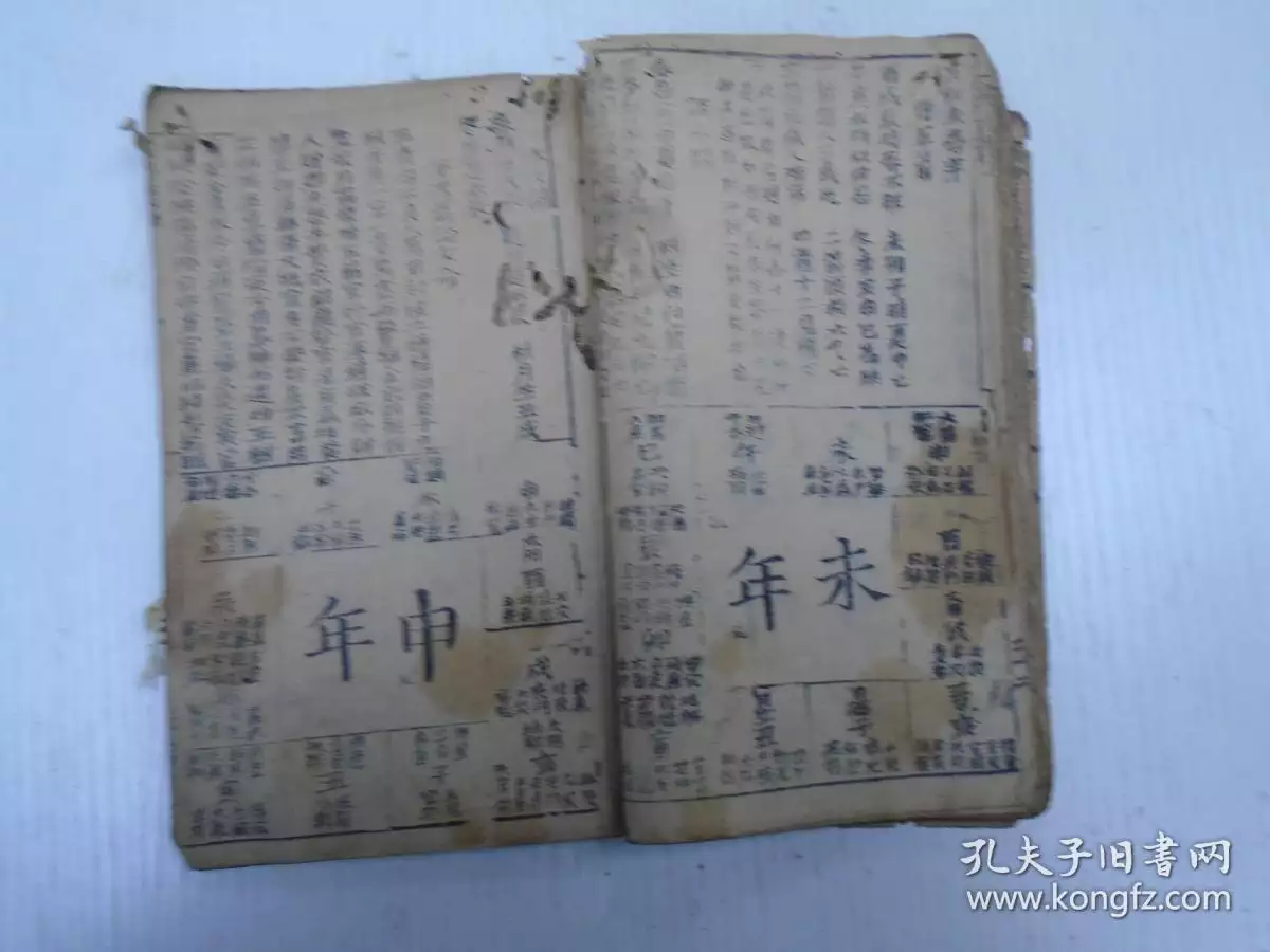 4、男七三女馬六六婚配好嗎:六六年屬馬的男和七八年屬馬的女娶親好欠好呢?