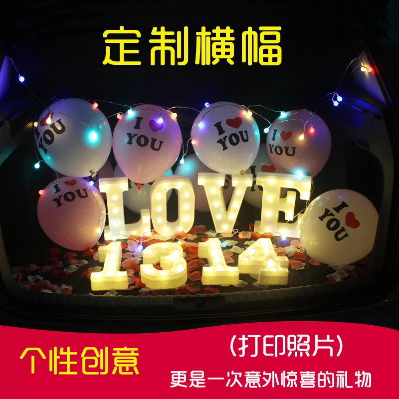 用数字1~10（一到十）表達愛情之意的四字成語有哪些？