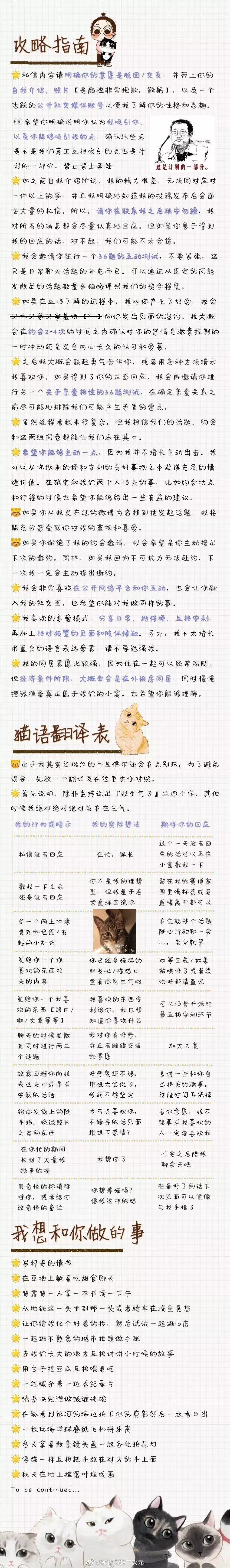 2、70年男配72年女婚配若何:女人70年,男子72年婚配嗎?
