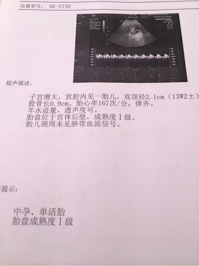 八字判斷懷孕的年份網站：如何用生辰八字計算女性懷孕的年份